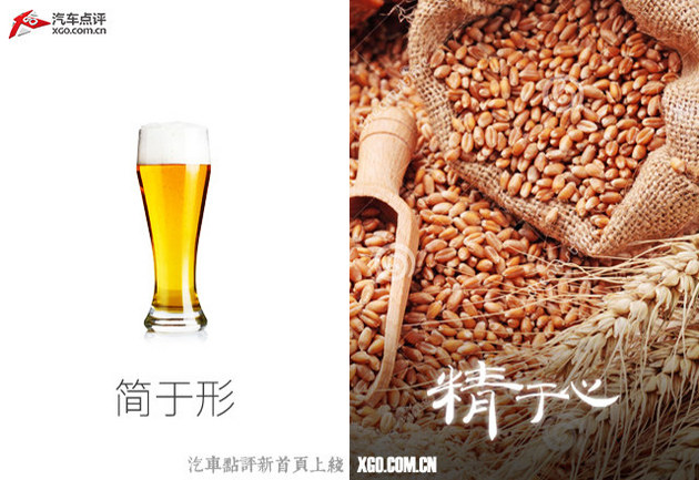 关注需求 尊重用户 汽车点评新首页上线