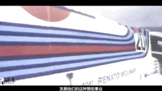 四万说车 Martini的故事