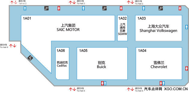 第十六届上海国际汽车工业展览会前瞻