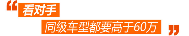 车价猜猜猜 起亚K9真的敢卖60万起吗？