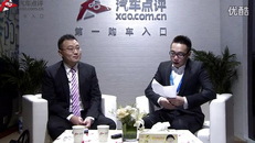 汽车点评2015上海车展东风柳州专访