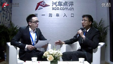 汽车点评2015上海车展东风裕隆专访