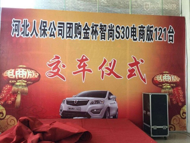 国产小型SUV开外挂 4S店卖百台智尚S30