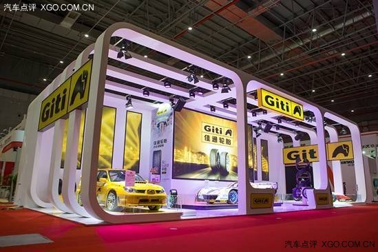 Giti佳通轮胎2015上海车展高性能产品