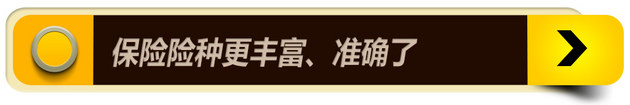 更灵活更实惠 未来车险将会变成什么样?