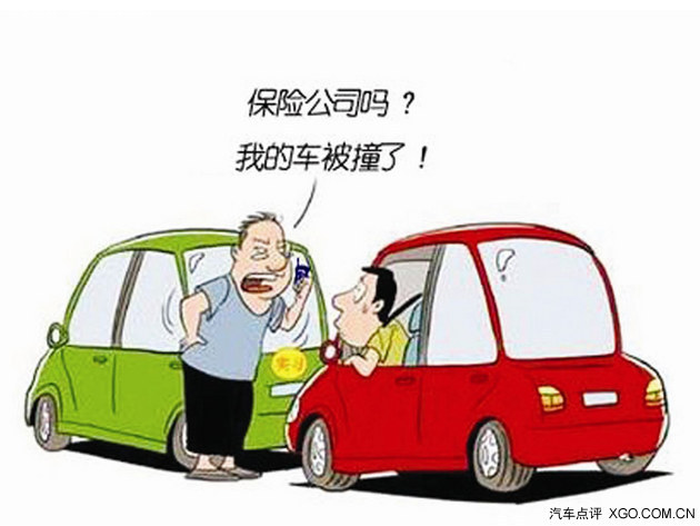 更灵活更实惠 未来车险将会变成什么样?
