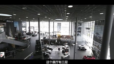 《四万说车》AMG德国探秘（上）