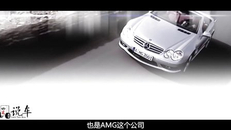 《四万说车》AMG德国探秘（下）