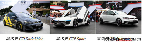 大众沃尔特湖大会：有种汽车文化叫GTI