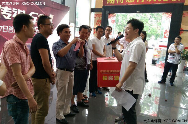 传祺GS4首批车主全国集中交车