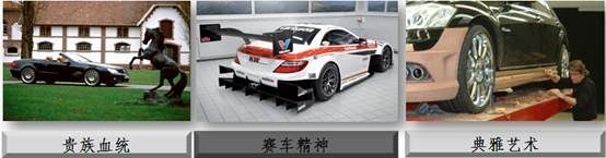 卡尔森Carlsson——全球顶级豪车定制商!