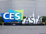 2015 CES亚洲展线报 汽车电子那点东西