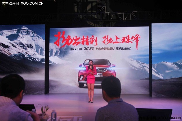 长安欧力威X6正式上市 售6.19-6.89万元
