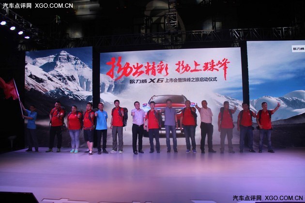 长安欧力威X6正式上市 售6.19-6.89万元