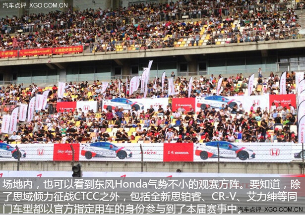 东风本田思域再次称雄CTCC上海站！