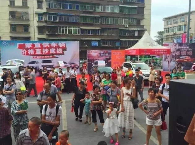 千城特卖汇圆满落幕 7月18日相约成都