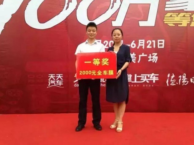 千城特卖汇圆满落幕 7月18日相约成都