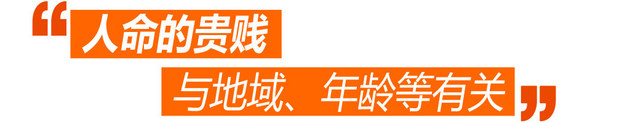 驾车撞死人该赔多少钱 5万绝对是笑谈