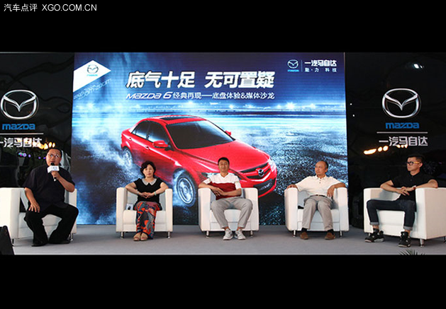 Mazda6精益求精 底盘营销引爆市场