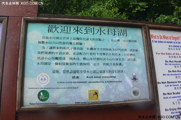 点评君的收藏夹（54）不知名的小众美景