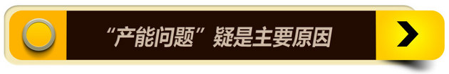 逸动电动车贴合资LOGO 卖的是什么药？