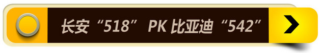 逸动电动车贴合资LOGO 卖的是什么药？