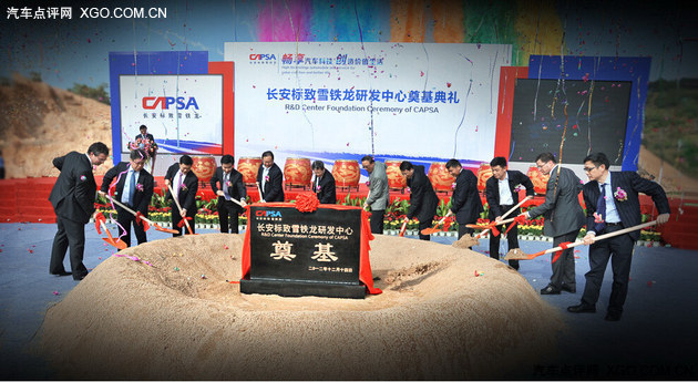 逸动电动车贴合资LOGO 卖的是什么药？
