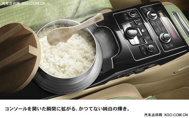 每日车坛点评 汽车都快被日本人玩坏了