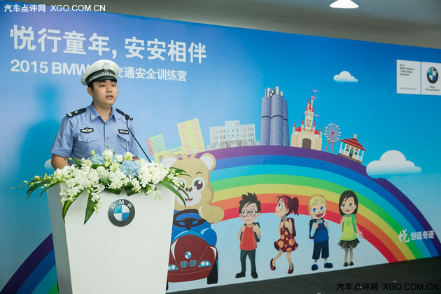 2015 BMW儿童交通安全训练营走进蓉城