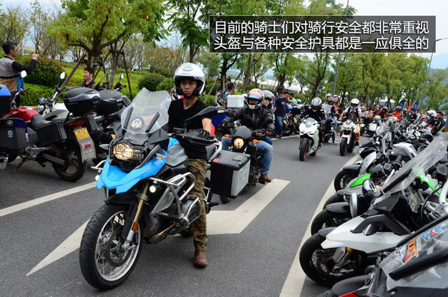 骑士乐园 2015中国宝马摩托文化节花絮