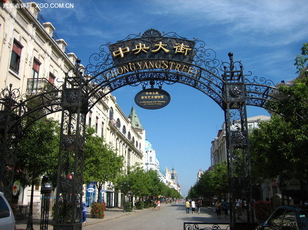 点评君收藏夹十一特辑 吃喝玩乐在东北