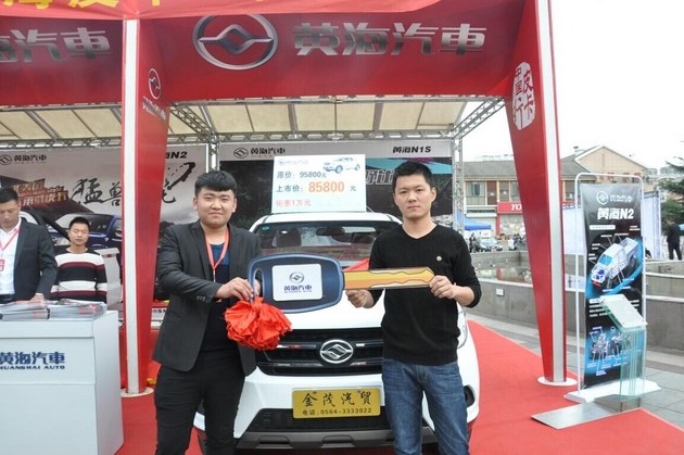 六安站黄海如何做到“最优最全”