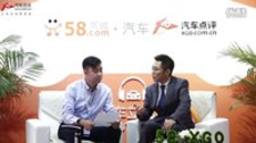 2015广州车展汽车点评专访郑州日产