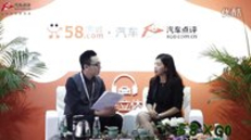 2015广州车展汽车点评专访东南汽车