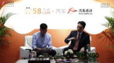2015广州车展汽车点评专访广州汽车集团乘用车有限公司
