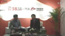 2015广州车展汽车点评专访庞大集团