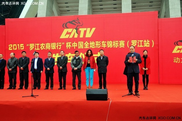 2015中国全地形车锦标赛盛大开启