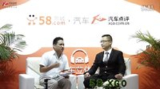 2015广州车展专访广州红榜汽车集团吴亮