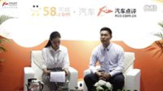 2015广州车展专访广东有道汽车集团有限公司总经理助理魏共泉