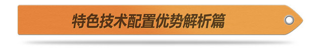 是稳固还是动摇 奥迪全新Q7上市分析