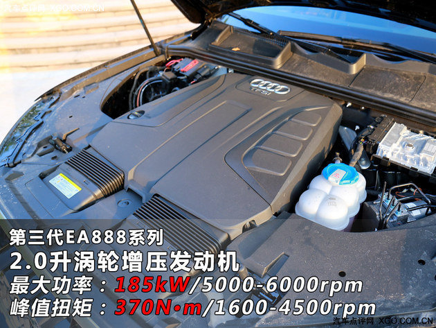 不谈浮华聊本质 奥迪全新一代Q7体验