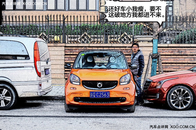 相亲奇遇记 smart北京街头英雄救美