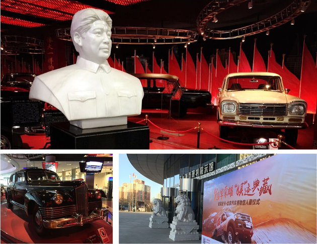 锐骐新一代皮卡正式入藏北京汽车博物馆