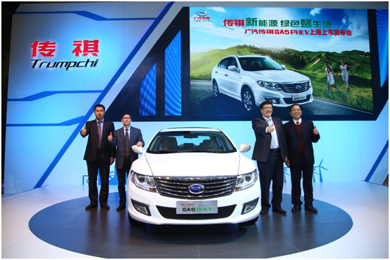 传祺开启中国汽车品牌新时代