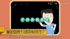 第五十四期 女优“追尾”会有怎样的后果？（2:27）