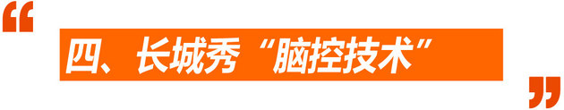 2015年编辑眼中最重要的车和事（六）