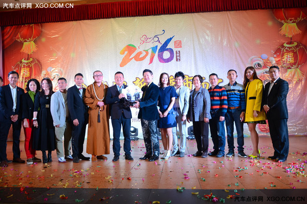 金猴迎新 乘市而上 保赐利2016年会开幕