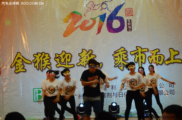 金猴迎新 乘市而上 保赐利2016年会开幕