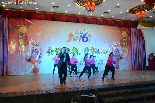 金猴迎新 乘市而上 保赐利2016年会开幕