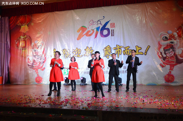 金猴迎新 乘市而上 保赐利2016年会开幕